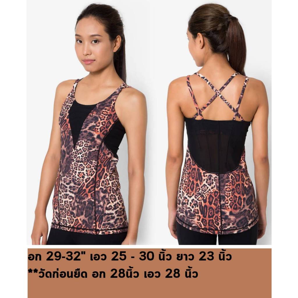 เสื้อโยคะ Fitz - Jessica Tank Top - Jaguar