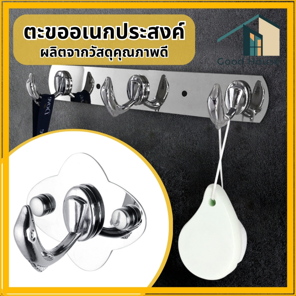 ตะขอ ตะขอแขวนรูปปลาโลมา แบบเจาะผนัง ชุบโครเมียม แข็งแรง ทนทาน พร้อมจัดส่ง – โปรปัง