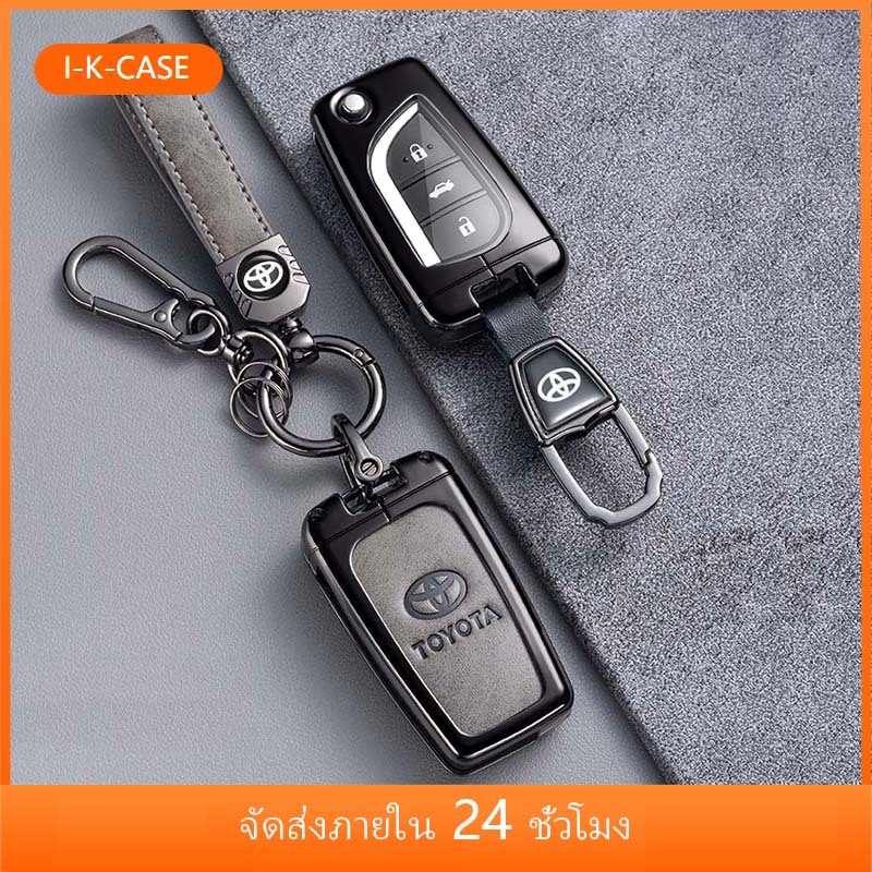 เคสกุญแจรถยนต์ โลหะผสมสังกะสี สําหรับ toyota revo altis innova hilux auris corolla
