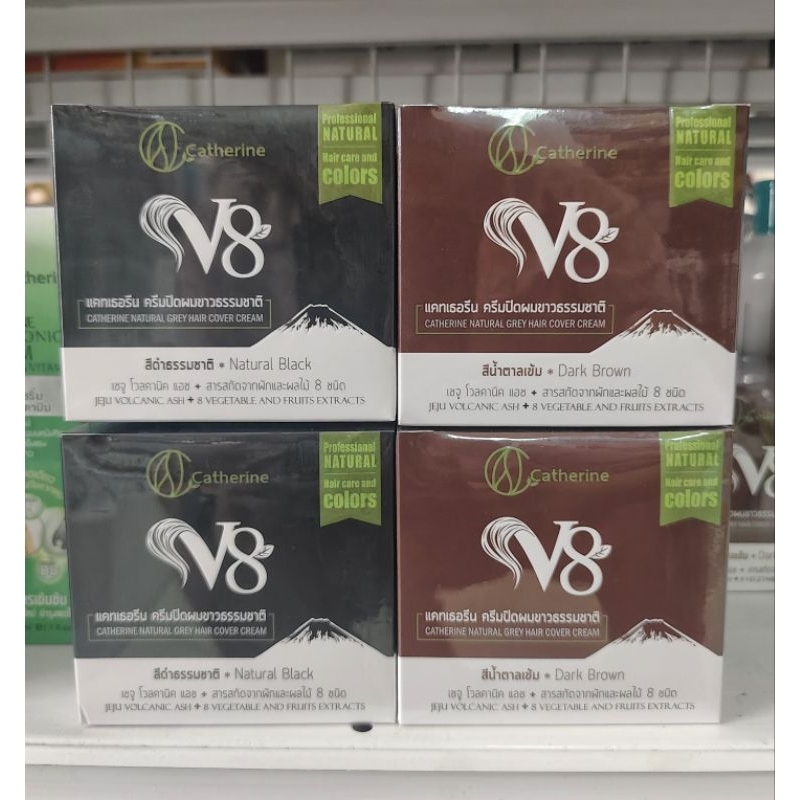 แคทเธอรีน V8 ครีมปิดผมขาวธรรมชาติ 80 กรัม