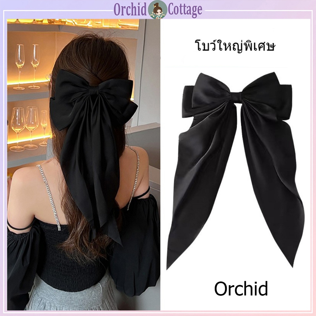 [จัดส่งจากกรุงเทพ] เครื่องประดับผมโบว์โอเวอร์ไซส์ สวยหรู ทันสมัย ​​สไตล์ใหม่ปี 2024 ย้อนยุค เรียบง่า