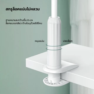 LOFTHOME ขาตั้งโทรศัพท์แบบหนีบ หมุนได้ 360 องศา ตัวหนับกว้าง 4-6.5 นิ้ว บิดโค้งงอได้ตามความต้องการ