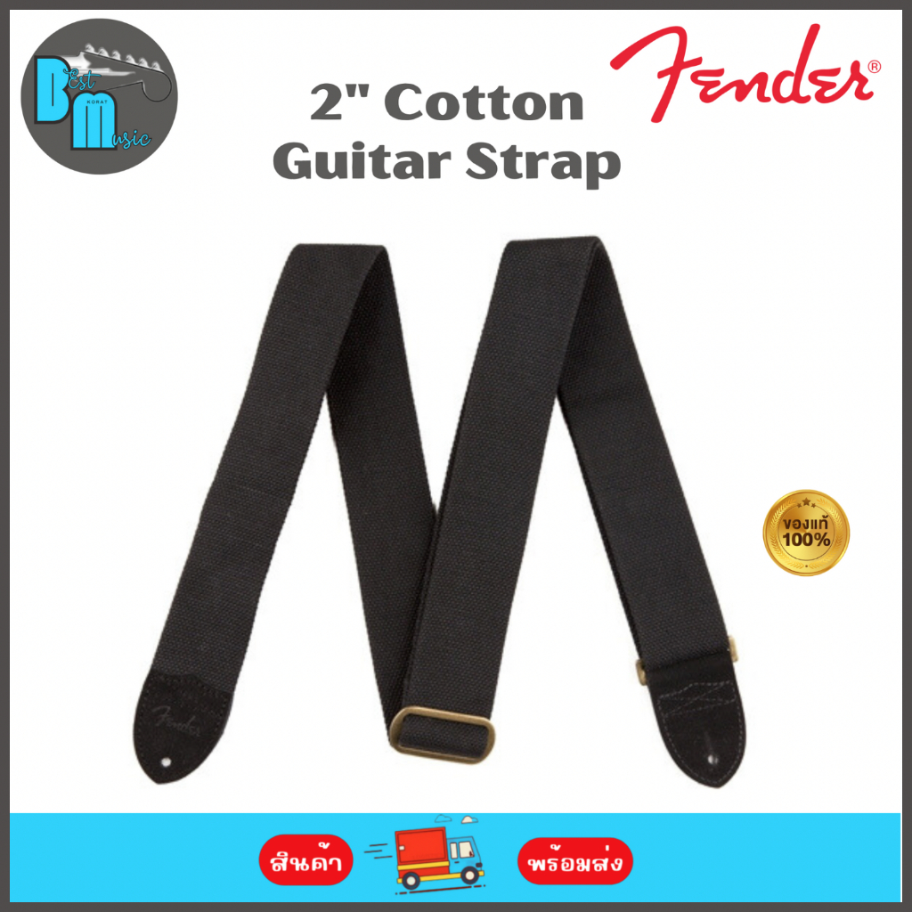 Fender 2" Cotton Guitar Strap สายสะพายกีต้าร์ คอตตอน กว้าง 2”