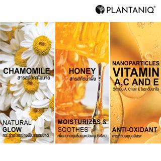 PLANTANIQ เจลอาบน้ำ สำหรับผู้แพ้ง่าย กลิ่นหอม สารสกัดจากธรรมชาติ มี 5 กลิ่น (100ml.)