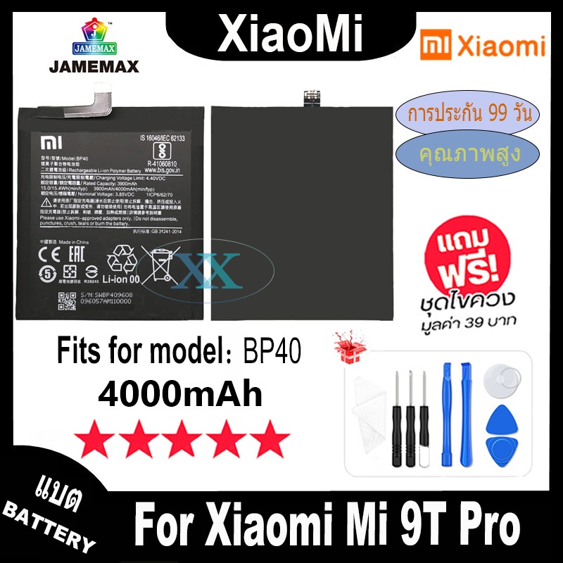 JAMEMAX แบตเตอรี่ Xiaomi Mi 9T Pro เช็คสุขภาพแบตได้100% รับประกัน แบตเตอรี่ใช้สำหรับ Xiaomi Mi 9T Pro Model：BP40