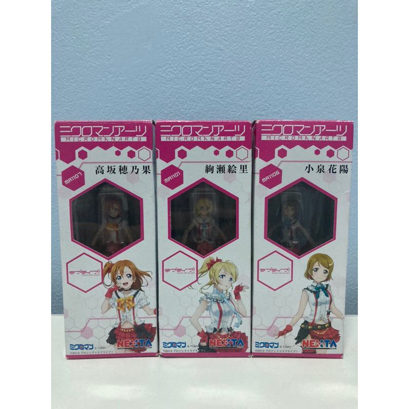 TakaraTomy Microman Arts Love Live! MA1107 Honoka Kosaka,Eri Ayase,Hanayo Koizumi