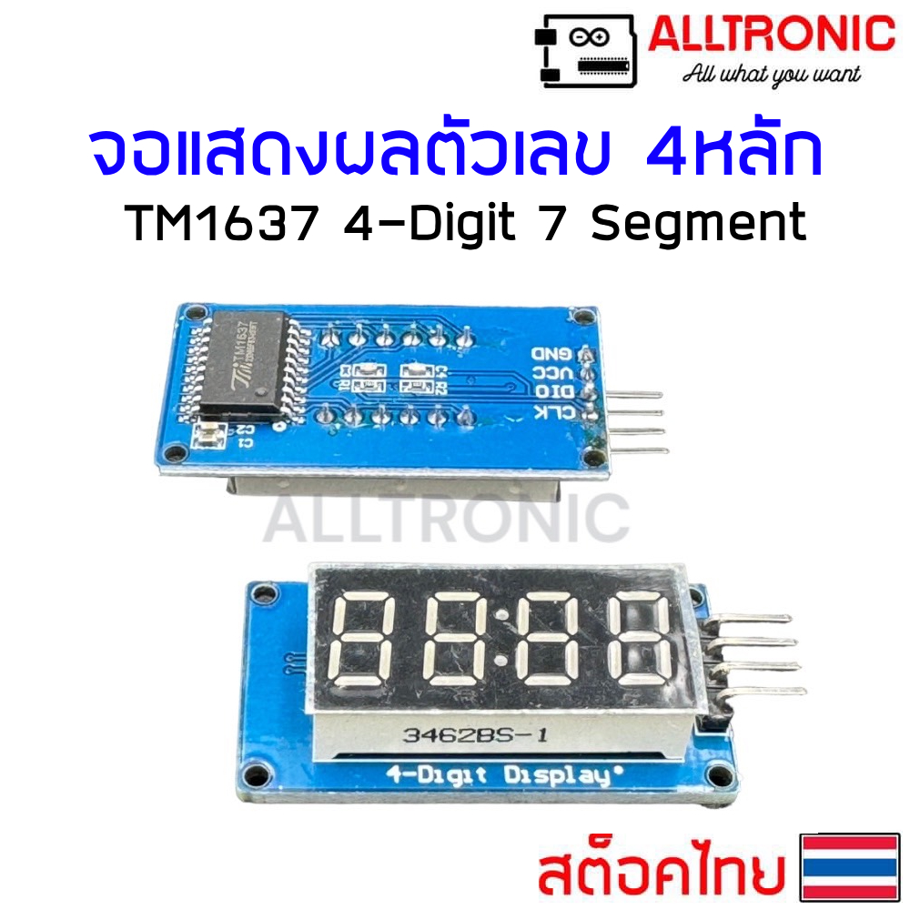 TM1637 จอแสดงตัวเลข 4 หลัก 4 Digit display LED 7 Segment 4 Pin สำหรับ บอร์ด Arduino หรือ บอร์ดอื่นๆ