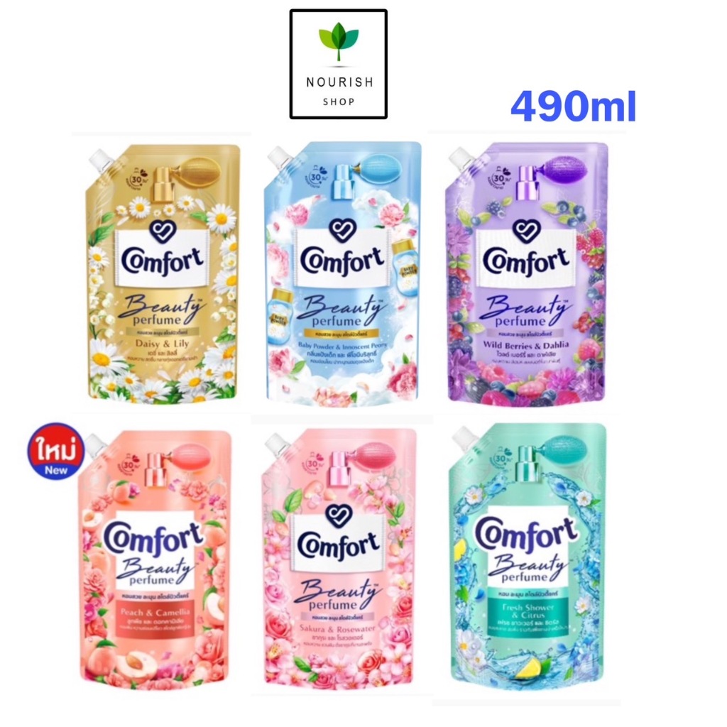 Comfort คอมฟอร์ท น้ำยาปรับผ้านุ่ม บิวตี้เพอฟูม สูตรเข้มข้น 475-490 มล.