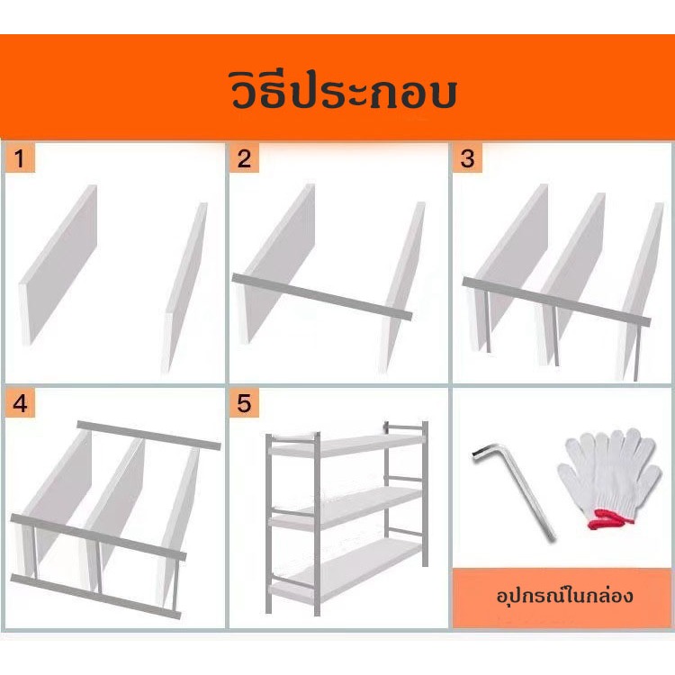 ชั้นวางของ ชั้นวางของสแตนเลสแท้ 304 3 ชั้น ชั้นสแตนเลส304 รับน้ำหนักได้ดีแข็งแรง ทนทาน - รูปที่ 5