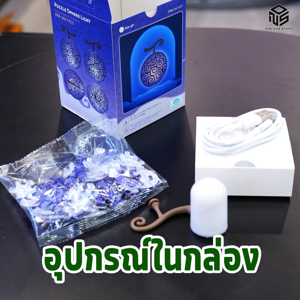 ผลปีศาจจิํกซอวันพีช 61 ชิ้น ผลโกมุโกมุ ลูฟี่ ผลยากยืด รูปที่ 3