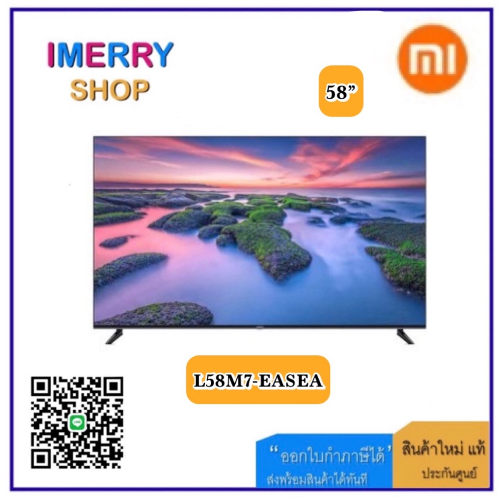 XIAOMI SMART TV A2 58 นิ้ว LED 4K UHD Android TV | DOLBY VISION | Model L58M7-EASEA