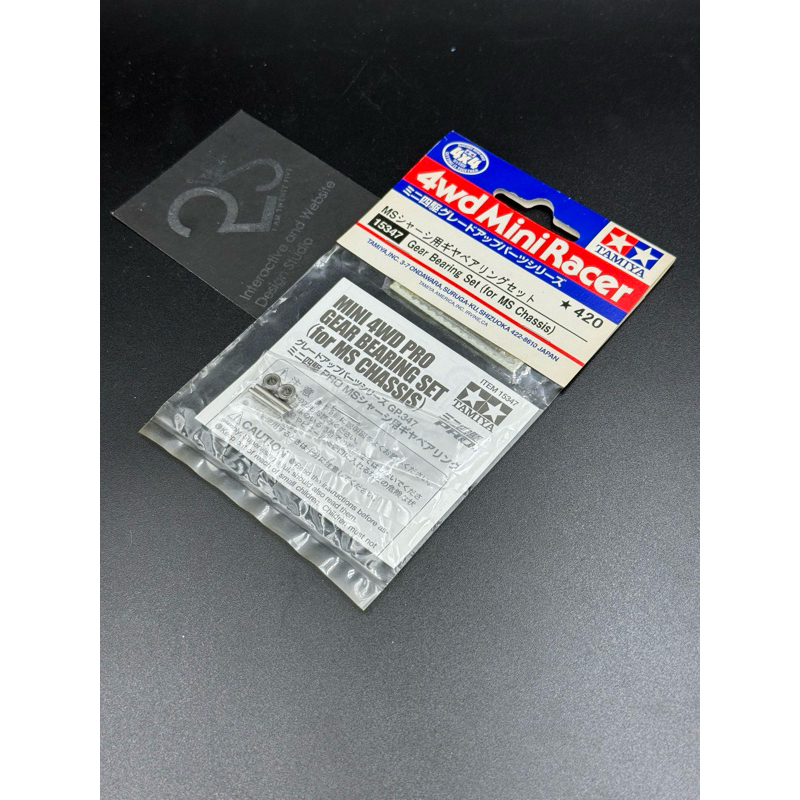 TAMIYA 15347 Gear Bearing Set (for MS Chassis)