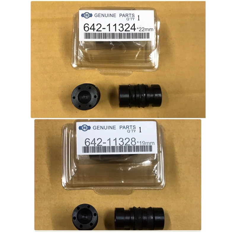 ลูกสูบหม้อลมคลัช Hino , Nissan No. 642-11328 / N / ( 19 mm) / 22 mm / N / ใส / ใช้กับหม้อลมคลัช 70/90 มิล /  ราคา ต่อตัว