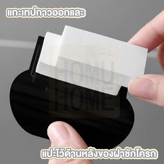 【HOMUHOME ホーム】ที่ยกรองนั่งชักโครก แข็งแรง ทนทาน ใช้งานได้ยาวนาน ลายมินิมอล PP215 TZ2 YW04 BAHT