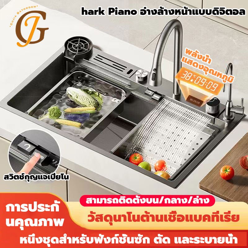 ซิ้งล้างจาน  ซิงค์พร้อมก๊อกน้ำในตัว พร้อมจอดิจิตอล – ครัวสะดวกสบาย สะดวกและง่ายต่อการใช้งาน