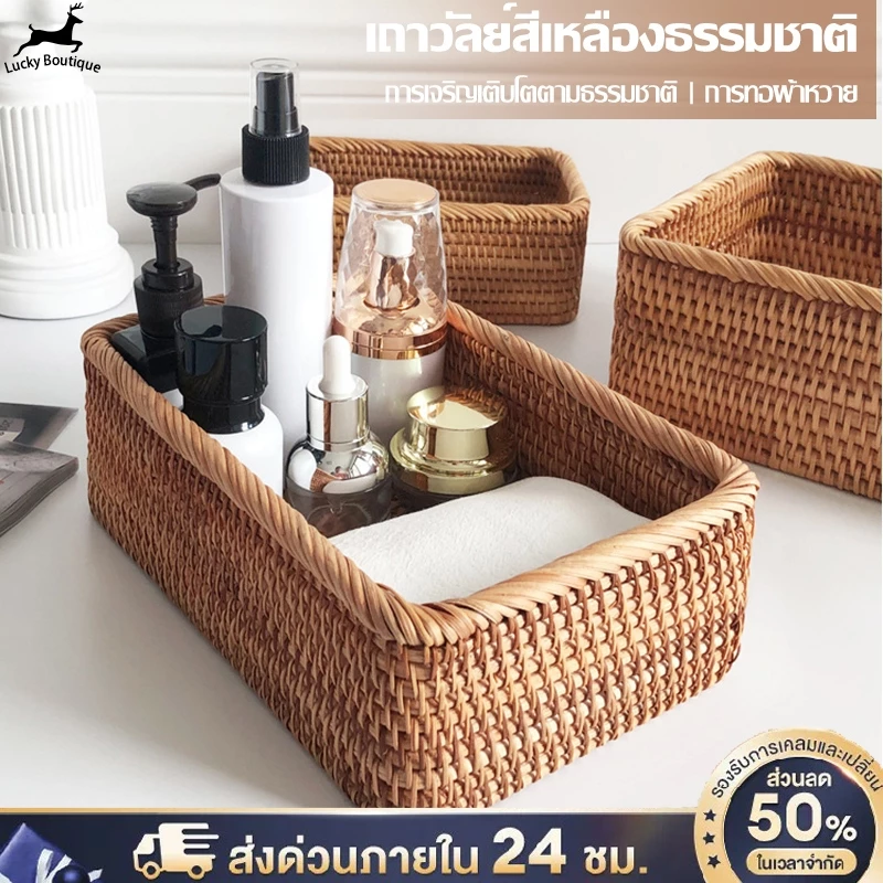 ตะกร้าเก็บหวายทำด้วยมือล้วนๆเดสก์ท็อปกล่องเก็บของว่างฟางทอตะกร้าแบบพกพาไม้ไผ่ทอตะกร้าเก็บตะกร้าเก็บ
