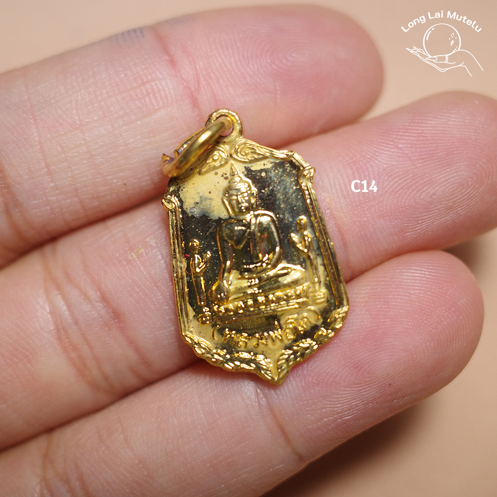 เหรียญหลวงพ่อโต วัดพนัญเชิง ปี2525 (C14) พระแท้ พระบ้าน พระเก่าเก็บ น่าบูชา