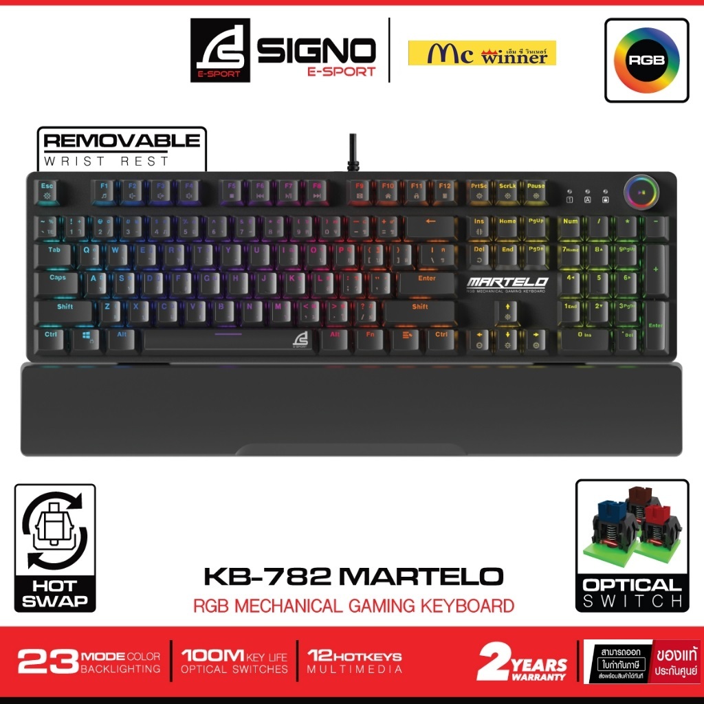 SIGNO E-Sport RGB Mechanical Gaming Keyboard MARTELO รุ่น KB-782 รองรับมาโคร- 2 ปี