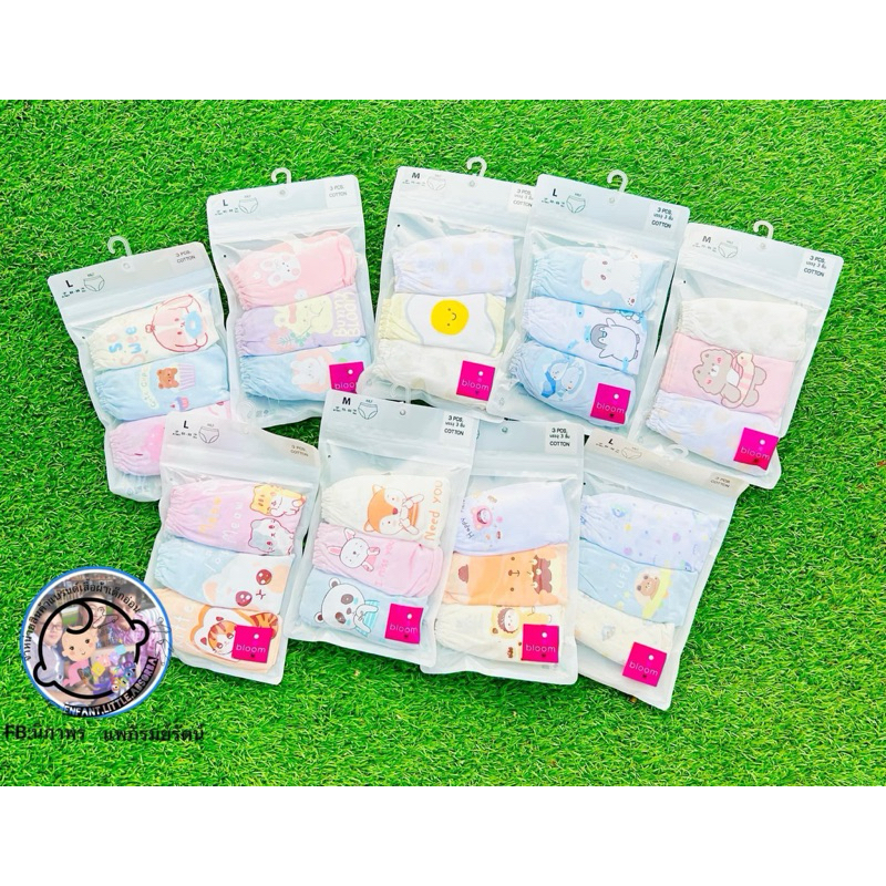 LittleWacoal(bloom)HALFกางเกงในเด็กผู้หญิง ลูกสาว คละลายเท่านั้น