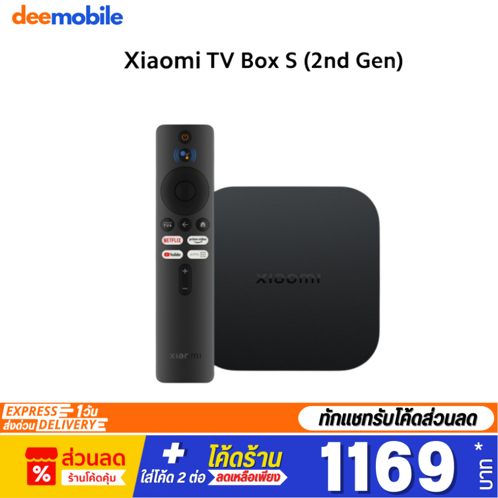 Xiaomi TV Box S (2ad Gen) / Mi TV Stick EU (Black)