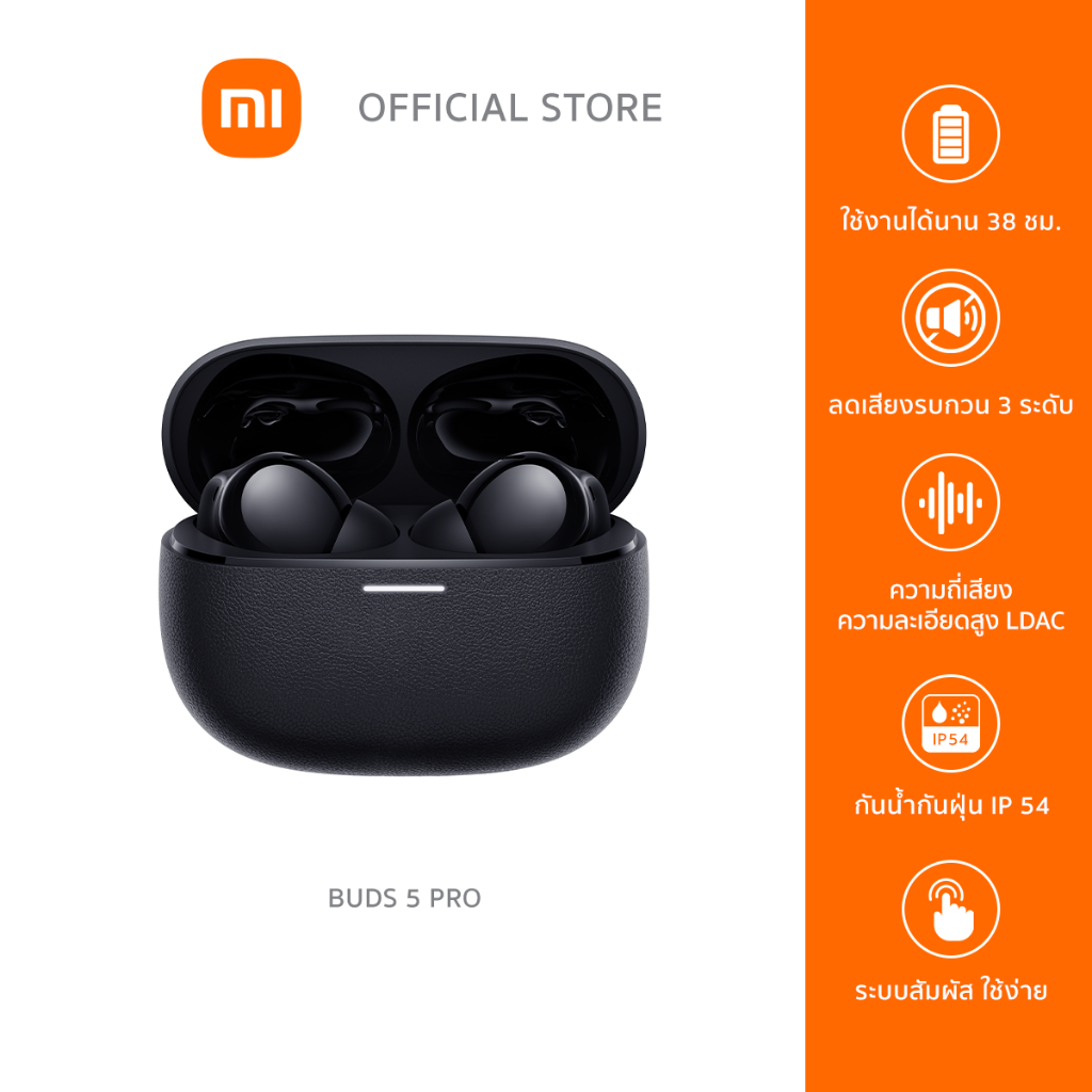 [ใหม่] Xiaomi Redmi Buds 5 Pro หูฟังไร้สาย ใหม่ล่าสุด 2024 มาพร้อมไมโครโฟน 3 ตัว และ AI เพื่อลดเสียงรบกวนรอบข้างขณะสนทนา