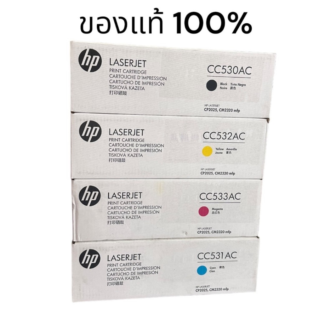 Toner หมึกแท้ HP 304A HP 304C BK C M Y CC530AC-531AC-532AC-533AC Toner Set LaserJet CP2025 CM2320