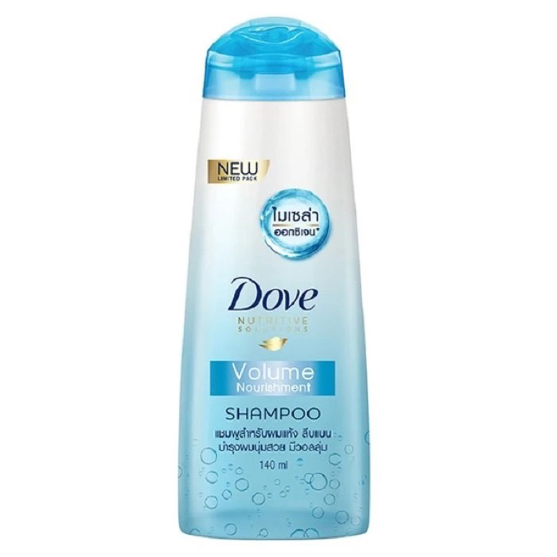 โดฟ แชมพู ขนาดพกพา 120-140มล. DOVE Shampoo 120 - 140ml. (แชมพูสระผม)