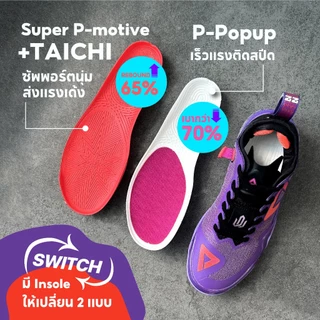(ลดเกิน60%) PEAK AW1-Switch "Gengar & High School" ET34005A ET34035A รองเท้าบาสเกตบอล มีแผ่นรองเท้า 2 คู่ให้เปลี่ยนได้