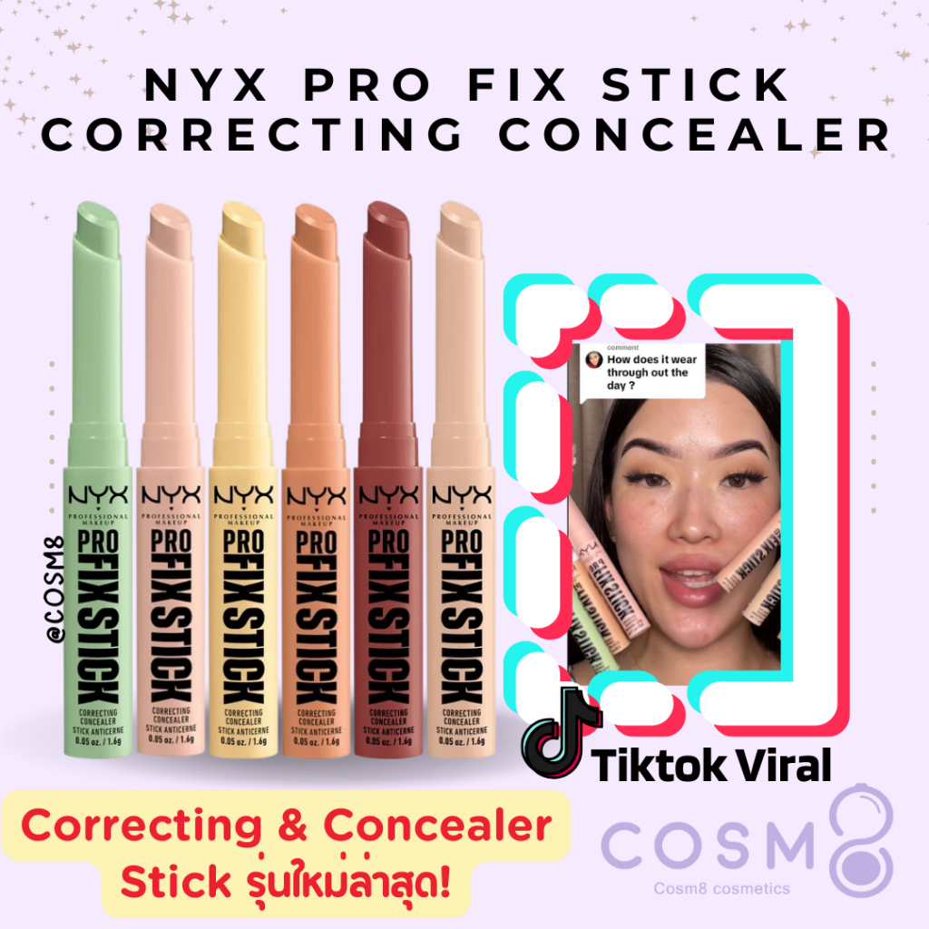 [ลด30% ใช้โค้ดไลฟ์/Shopee Video]✅พร้อมส่ง✅แท้ NYX Pro Fix Stick Correcting Concealer