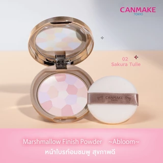 CANMAKE Marshmallow Finish Powder Abloom แป้งเรนโบว์ 5 เฉดสี SPF19 PA++ แป้งโปร่งแสง อัพผิวไบร์ท