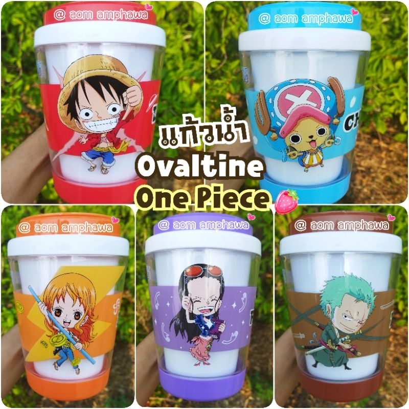 New แก้วน้ำ Ovaltine One Piece Limited Edition
