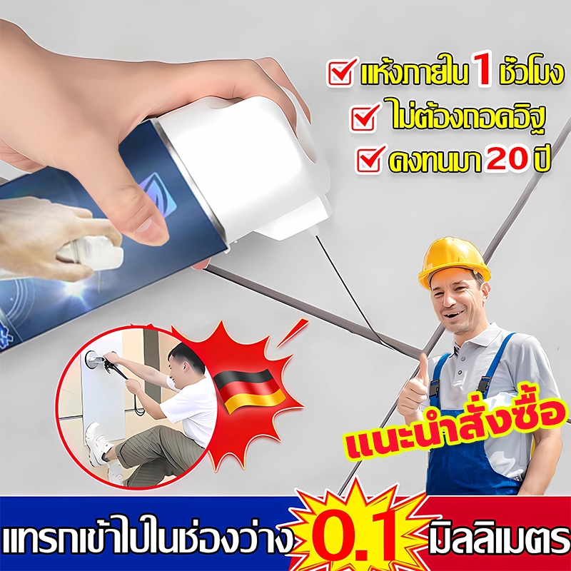 🔥แนะนำสั่งซื้อ🔥 กาวติดกระเบื้อง 650ML ใช้แทนซีเมนต์ ซ่อมกระเบื้องร่อน ผนัง ปู ยาแนว กาวปูกระเบื้อง กาวซ่อมกระเบื้อง