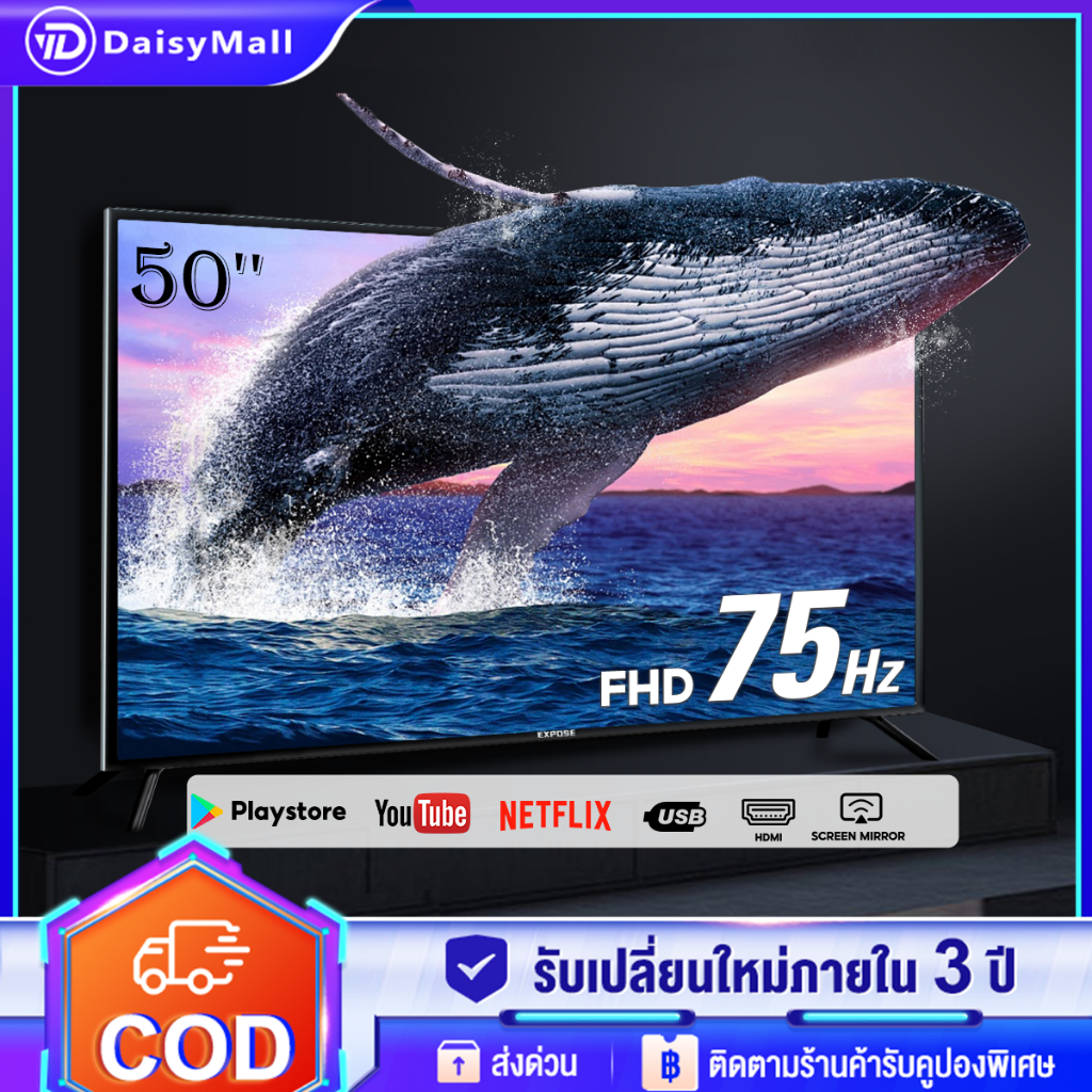 ทีวี 32 นิ้ว 43 นิ้ว 50 นิ้ว Smart Tv Digital Tv Analog Tv สมาร์ททีวี WiFi 4K HDR+ Android 12.0 Youtube NETFLIX