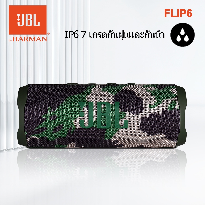 JBL/CLIP6 ลำโพงบลูทูธแท้,Wireless Bluetooth5.1 Portable Speaker,อายุการใช้งานแบตเตอรี่ 5ชม,กันน้ำ กั