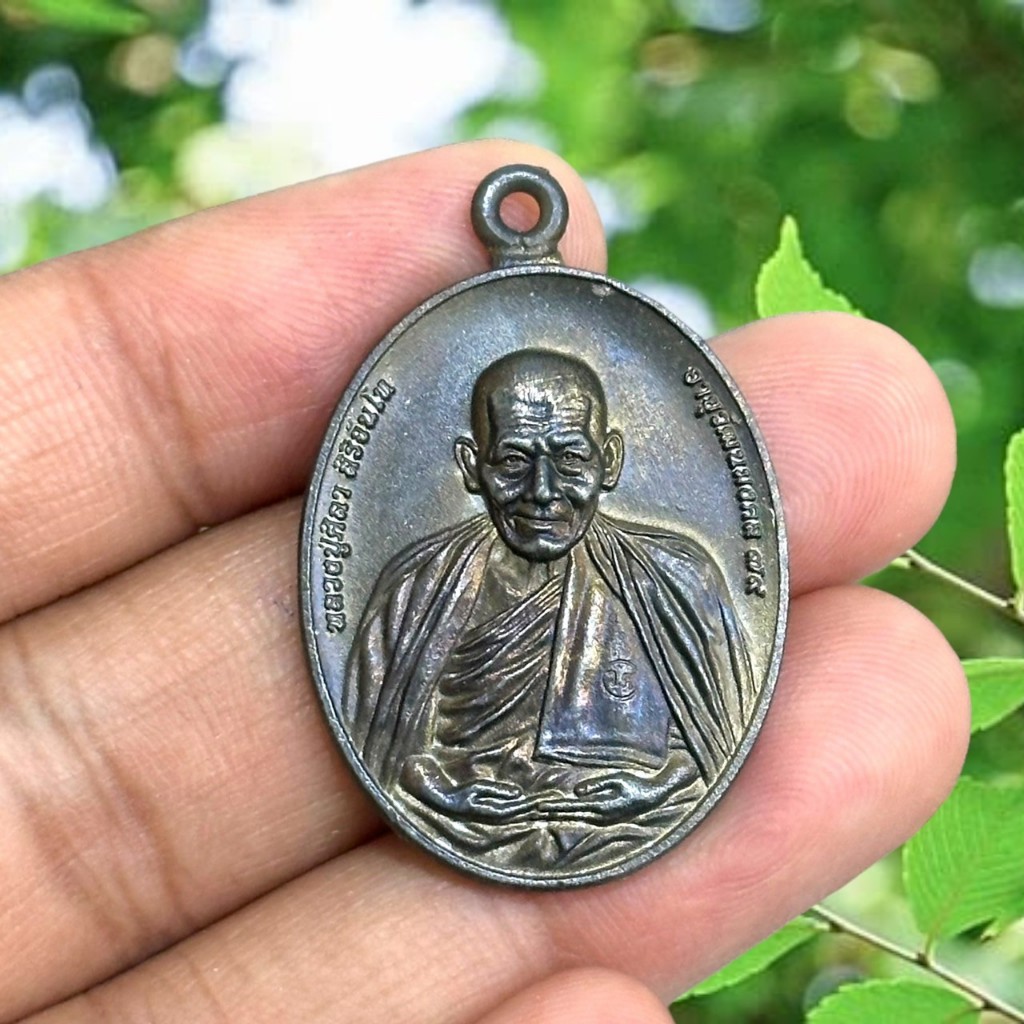 lk01เหรียญหลวงปู่มหาศิลา รุ่นพันพันล้าน เนื้อนวะโลหะ ถวายซื้อที่ดินปี 2566