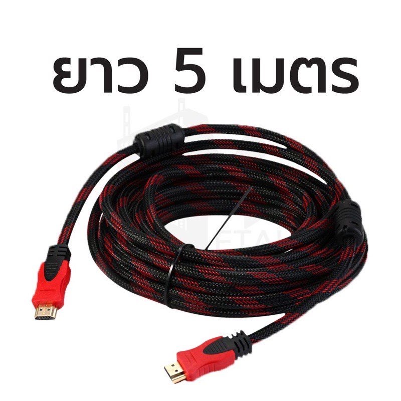 สายสัญญาณ Hdmi สาย HDMI CABLE M/M ใช้กับจอคอมพิวเตอร์ จอทีวี จอโปรเจ็ตเตอร์ยาว 1.5เมตร 3เมตร 5เมตร 10เมตร 15เมตร