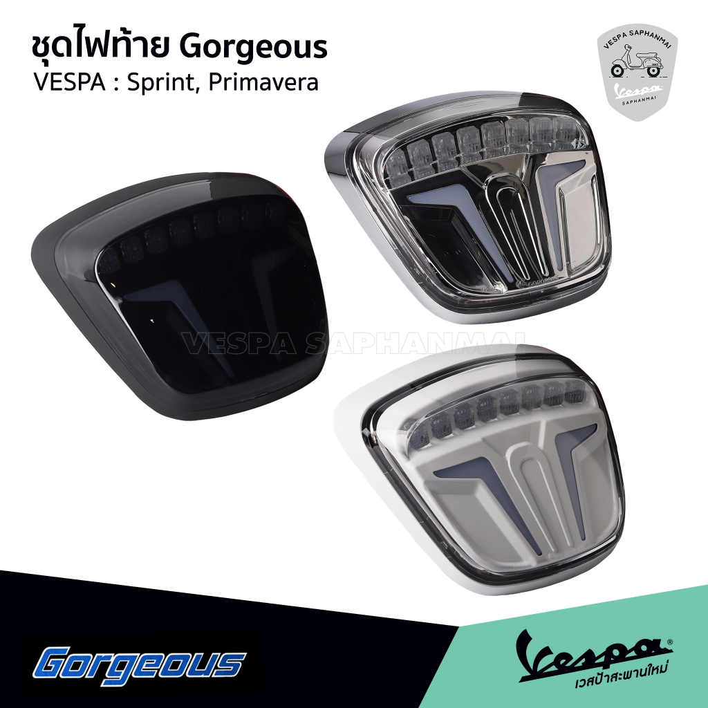 ชุดไฟท้ายแต่ง เทสล่า สำหรับ Vespa Sprint, Primavera ของแท้ ตรงรุ่น สุดฮิตในตอนนี้