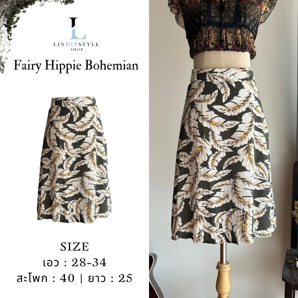 F108 กระโปรงแฟรี่ ฮิปปี้ โบฮีเมียน