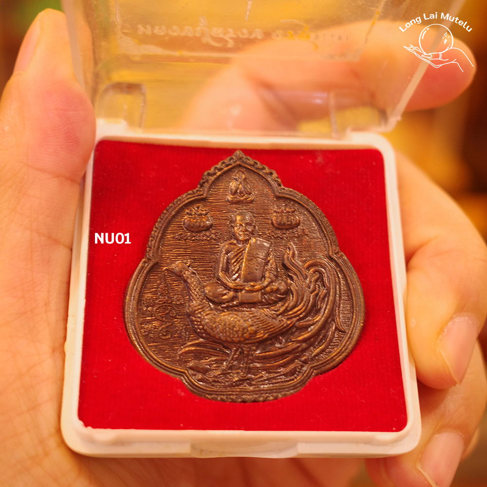 เหรียญแซยิด 77 ปี หลวงปู่สรวง วัดถ้ำพรมสวัสดิ์ จ.ลพบุรี พร้อมกล่องเดิม (NU01) พระเครื่อง ของแท้