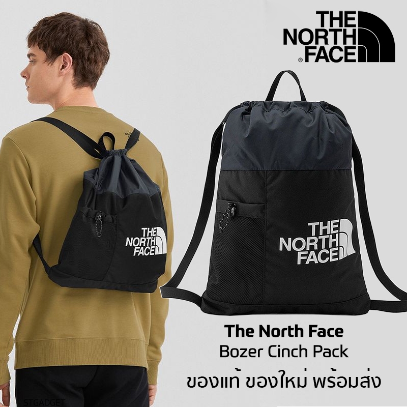กระเป๋า THE NORTH FACE BOZER CINCH PACK ของใหม่ ของแท้ พร้อมส่งจากไทย