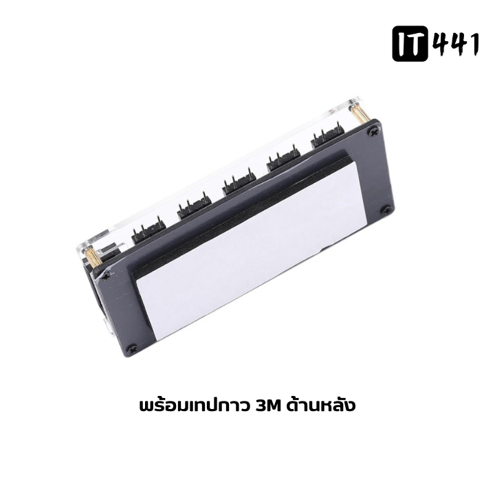 HUB ขยายช่อง ARGB 3Pin 10ช่อง พร้อมสาย