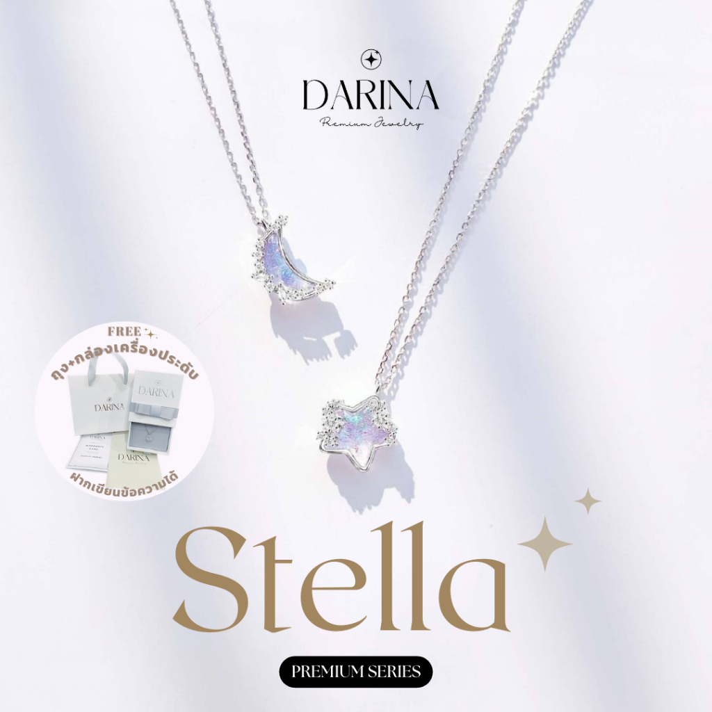 Stella Necklace✨ สร้อยคอ พร้อมกล่องเครื่องประดับ เขียนการ์ดได้ Darina Jewelry DRN0006