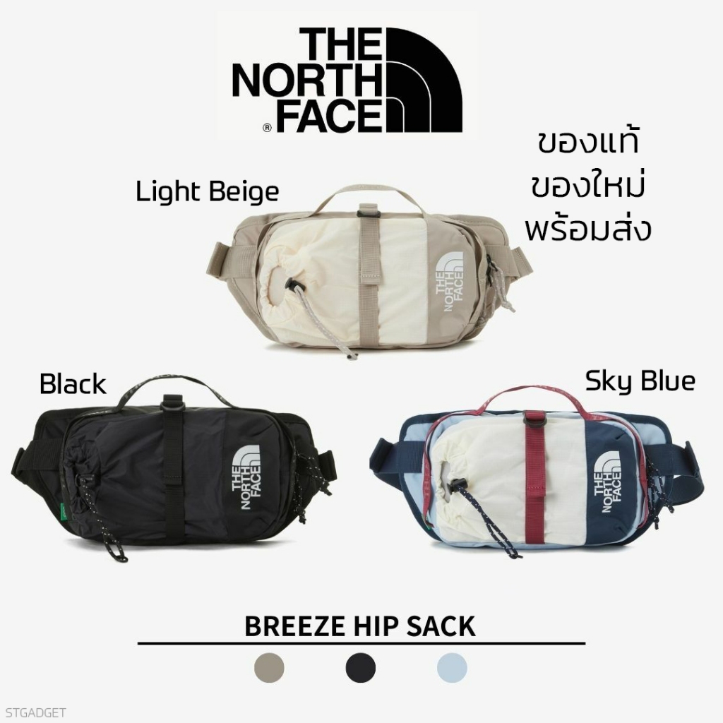 กระเป๋า The North Face รุ่น BREEZE HIP SACK ผ้า Polyester ของแท้ สินค้าใหม่ พร้อมส่งจากไทย