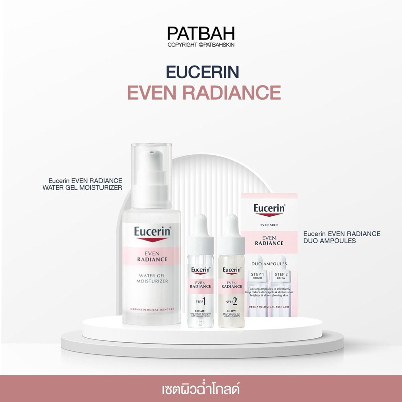 NEW COLLECTION ‘ EVEN RADIANCE ฉบับผิวฉ่ำวาว สาวเกาหลี