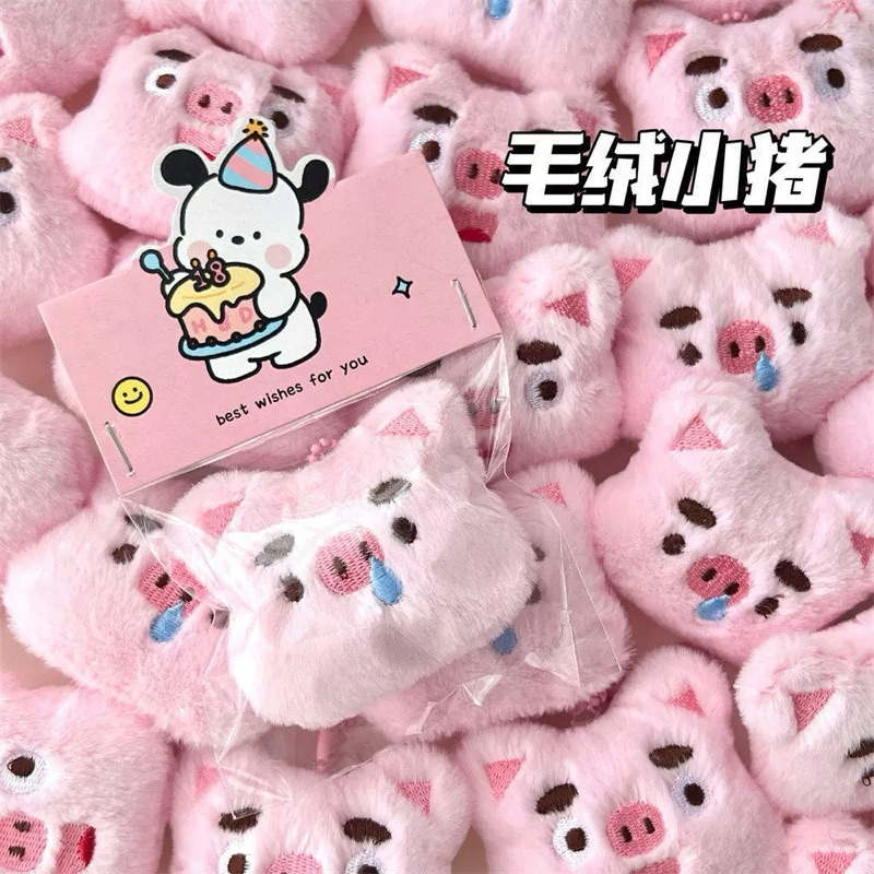 พร้อมส่ง Pink Piggy พวงกุญแจ เข็มกลัด ตุ๊กตาน่ารัก ติดเสื้อ ห้อยกระเป๋า ปุ๊กปิ๊กน่ารัก นุ่มนิ่ม keychain 46085 79004