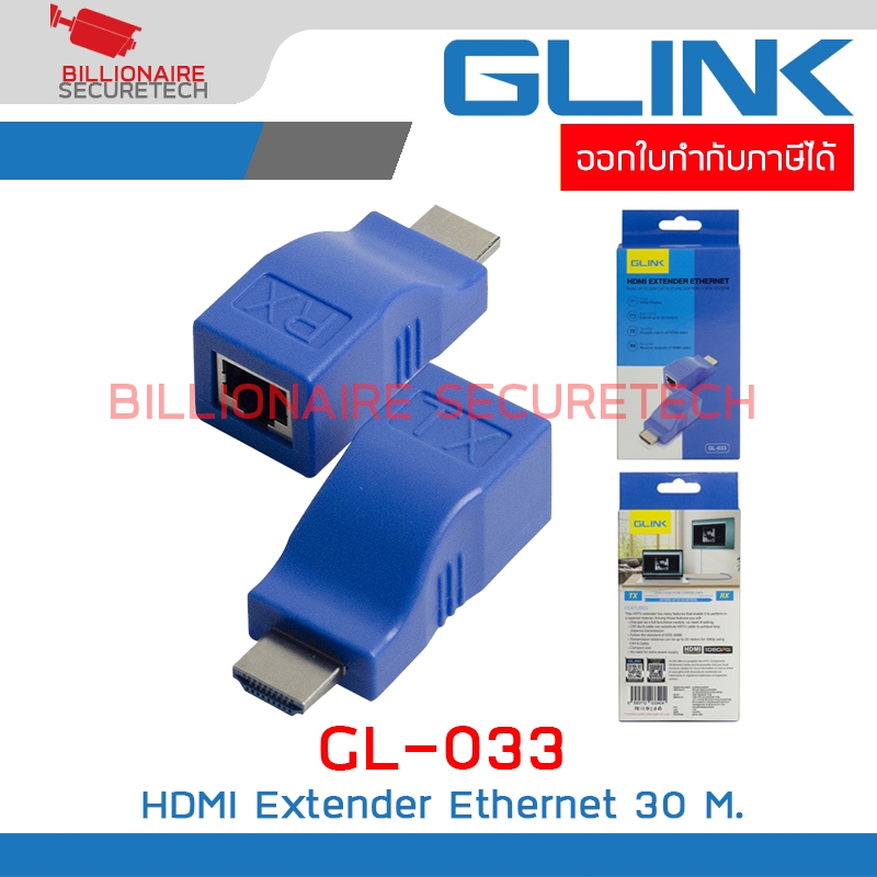 ✅มาตรฐาน GLINK GL-033 HDMI Extender Ethernet Cat6 30M อุปกรณ์ขยายสัญญาณ CAT6 Cable to HDMI RJ45 อุปกรณ์แปลงสัญญาณ GL033