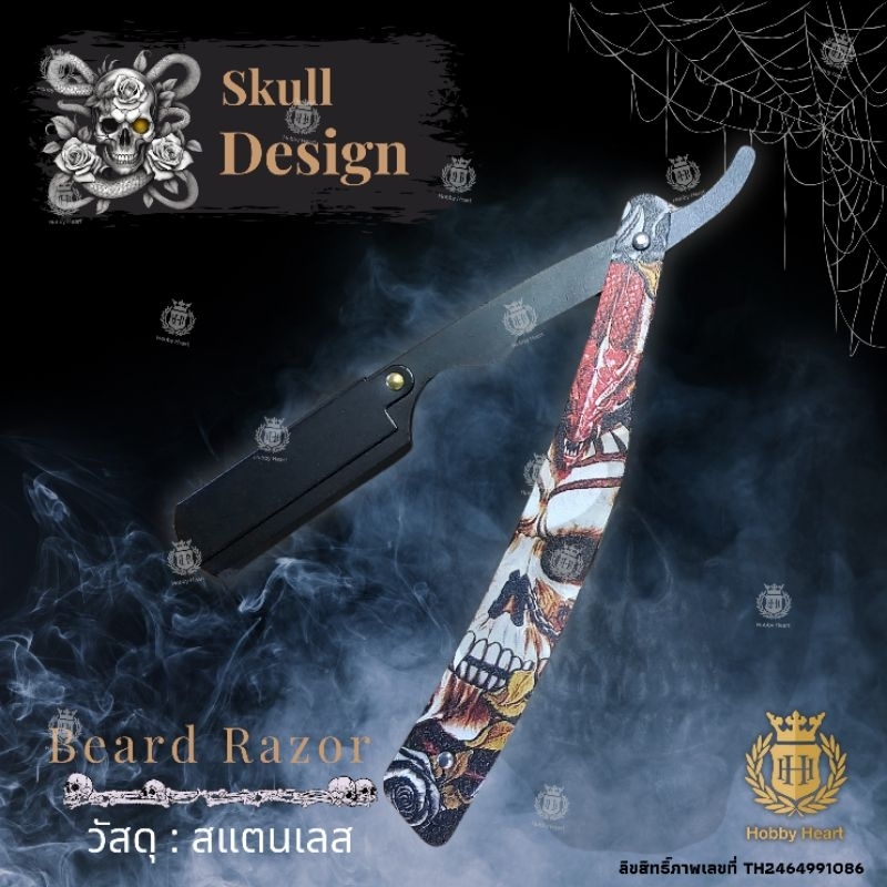 New Design ! ด้ามมีดโกน มีดโกนหนวด มีดแขก โกนขน ด้ามมีดโกนพับ สแตนเลส โกนหนวด กันจอน กันคิ้ว คุณภาพเทียบเท่าสูง