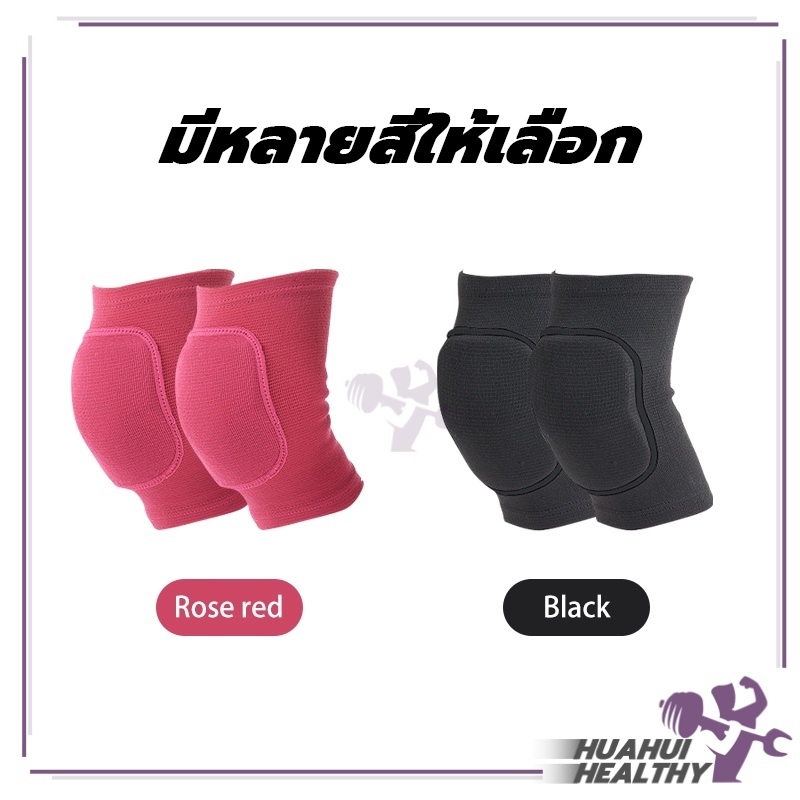 1คู่ สนับเข่า สายรัดเข่า ฟองน้ำ ฟองน้ำหนา ฟิตเนสป้องกันบาดเจ็บสนับเข่าสำหรับวอลเลย์บอ ฟุตบอลโยคะเต้นรำ - รูปที่ 6