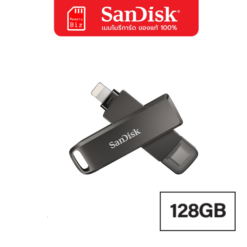 SanDisk iXpand Flash Drive Luxe 128GB 2 in 1 Lightning and USB-C (SDIX70N-128G-GN6NE) เมมโมรี่ USB 3.1 แซนดิส แฟลซไดร์ฟ