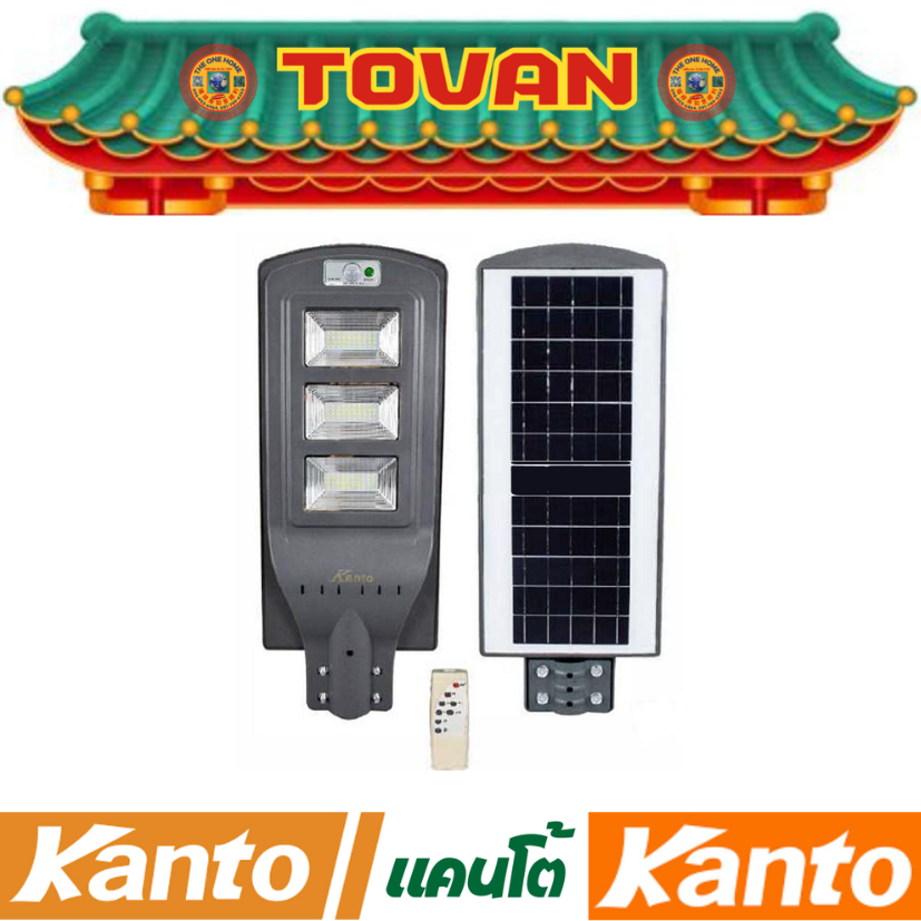 KANTO โคมไฟส่องถนน LED รุ่น KT-SBG-60R พร้อมแผงโซล่าเซลล์ (60W15000mAh) (สินค้ามีคุณภาพ..พร้อมจัดส่ง..) # ออก..ใบเสร็จ-ใ
